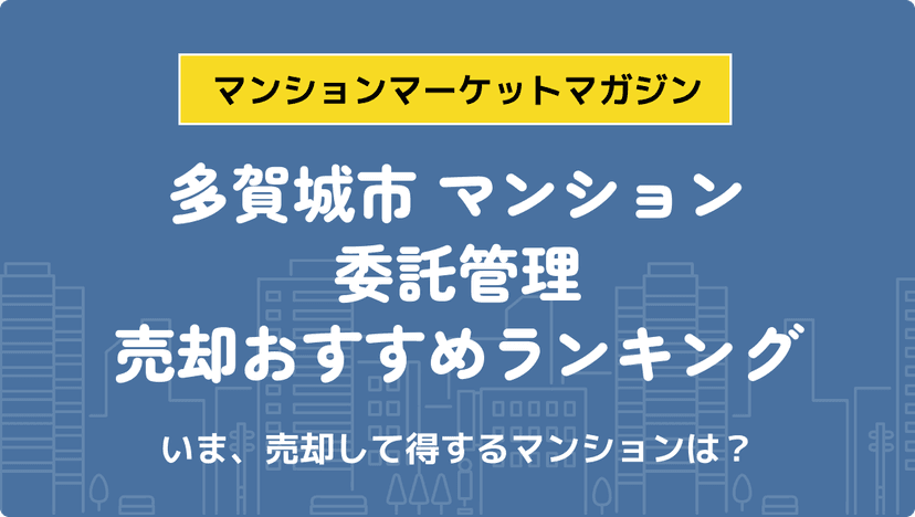 サムネイル：記事