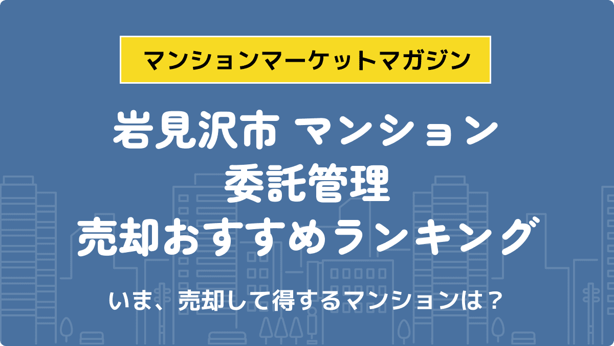 サムネイル：記事