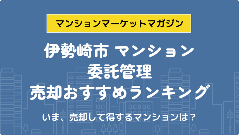 サムネイル：記事