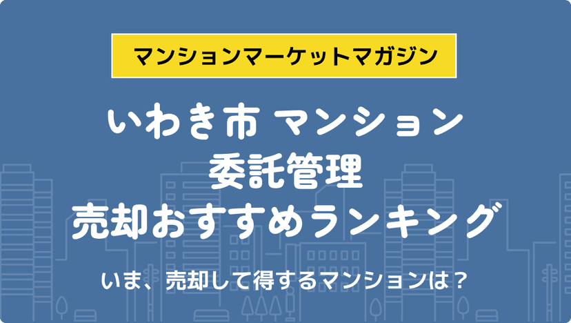 サムネイル：記事