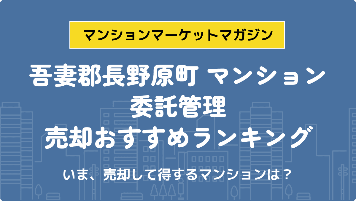 サムネイル：記事