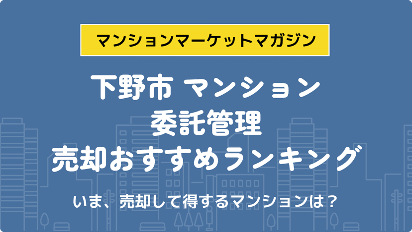 サムネイル：記事