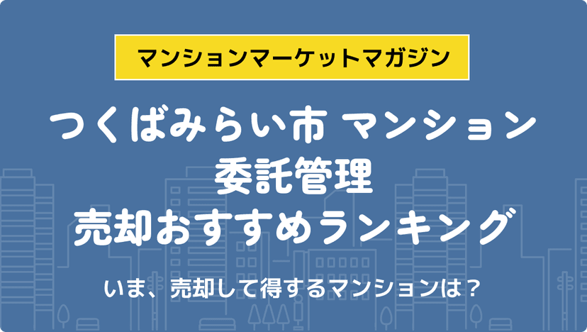 サムネイル：記事