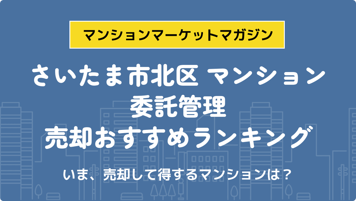 サムネイル：記事