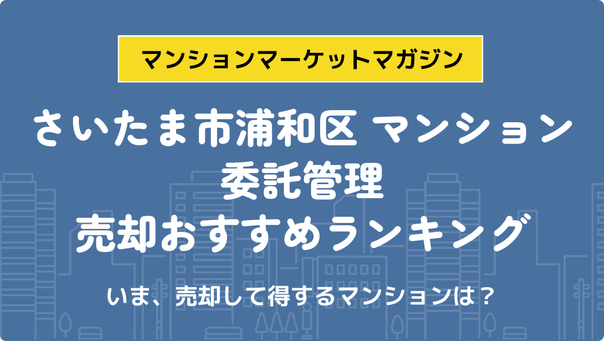 サムネイル：記事