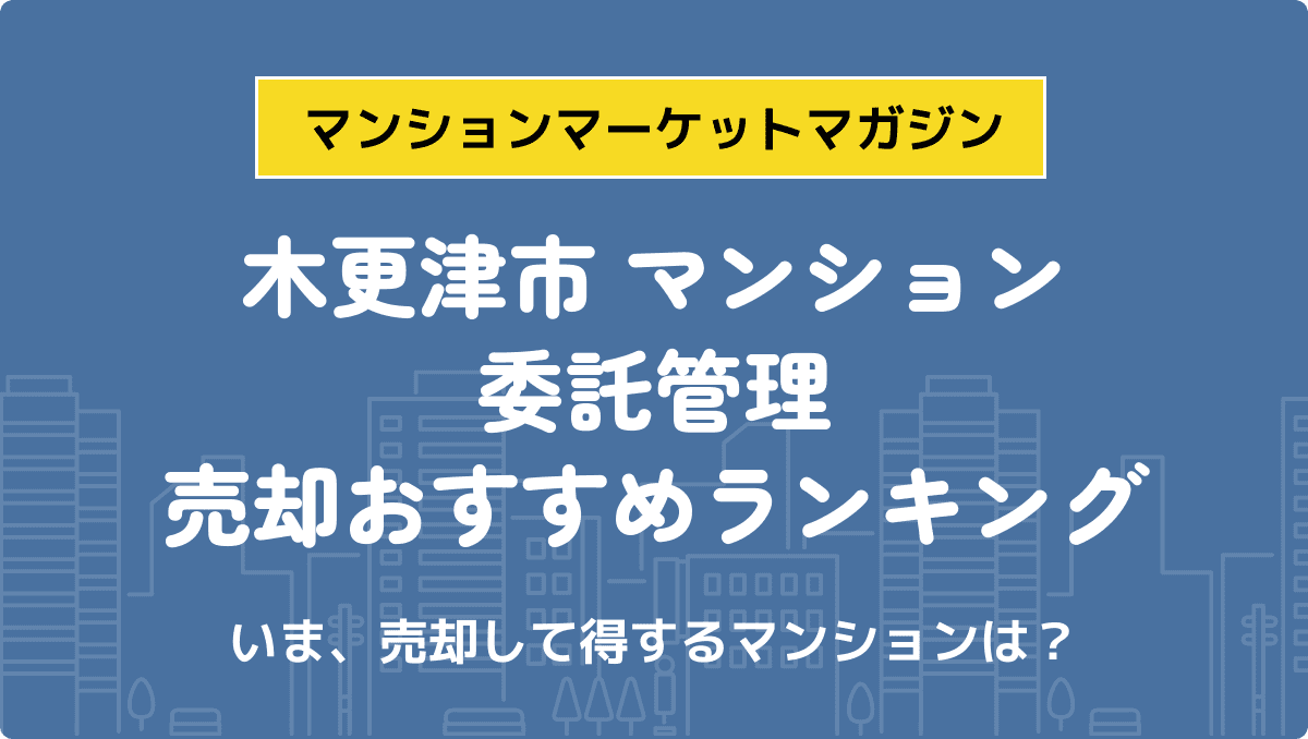 サムネイル：記事