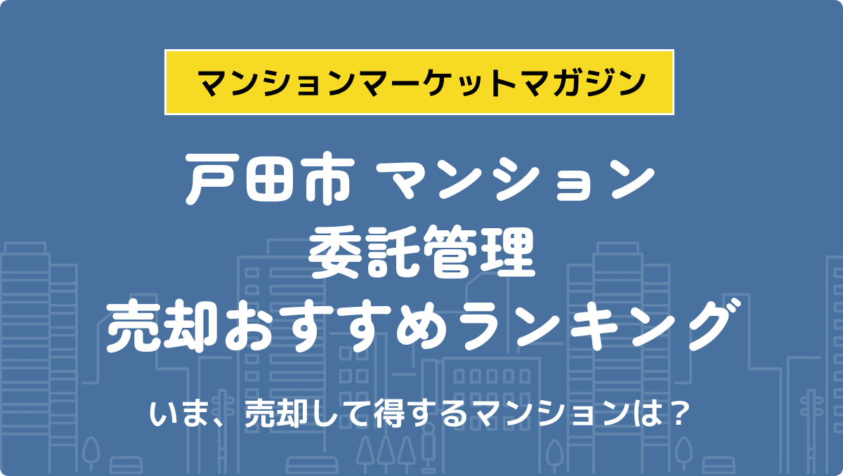 サムネイル：記事