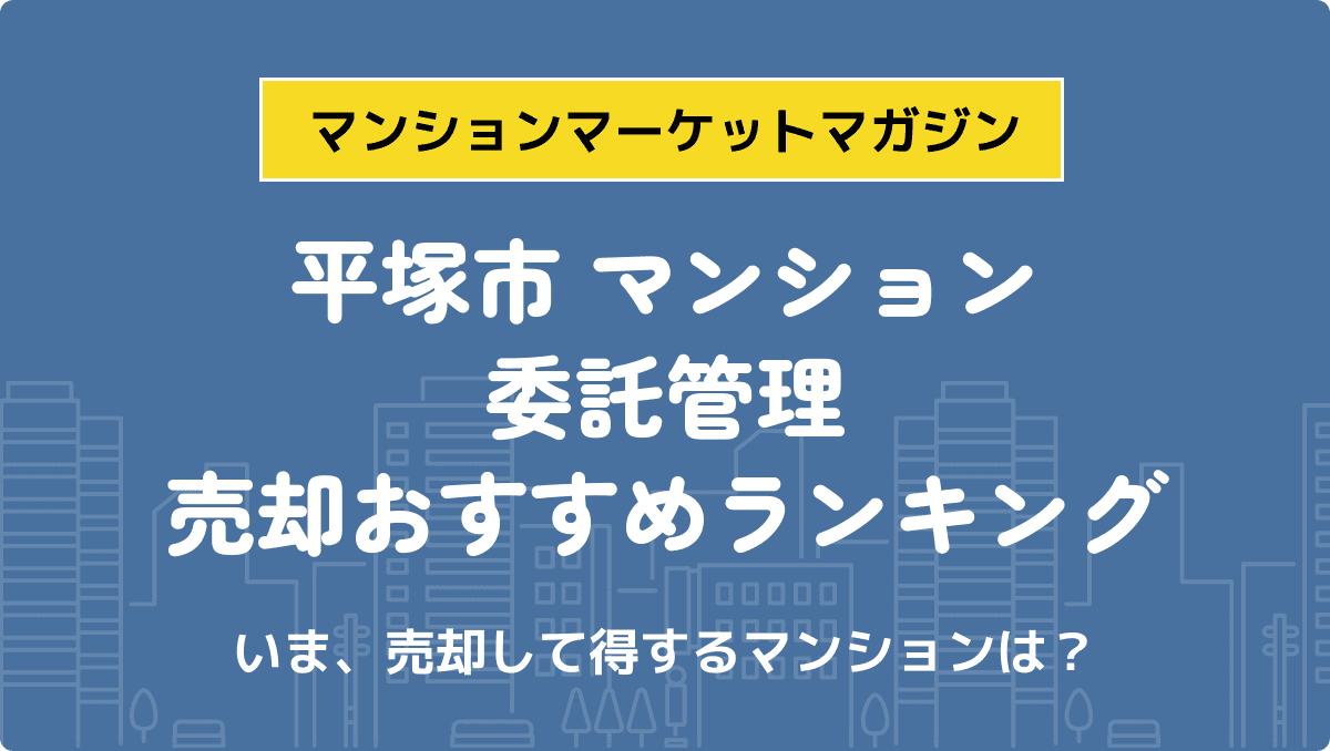 サムネイル：記事