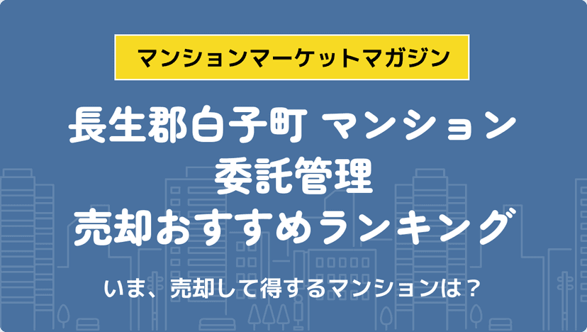 サムネイル：記事