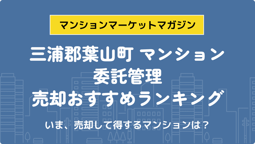 サムネイル：記事