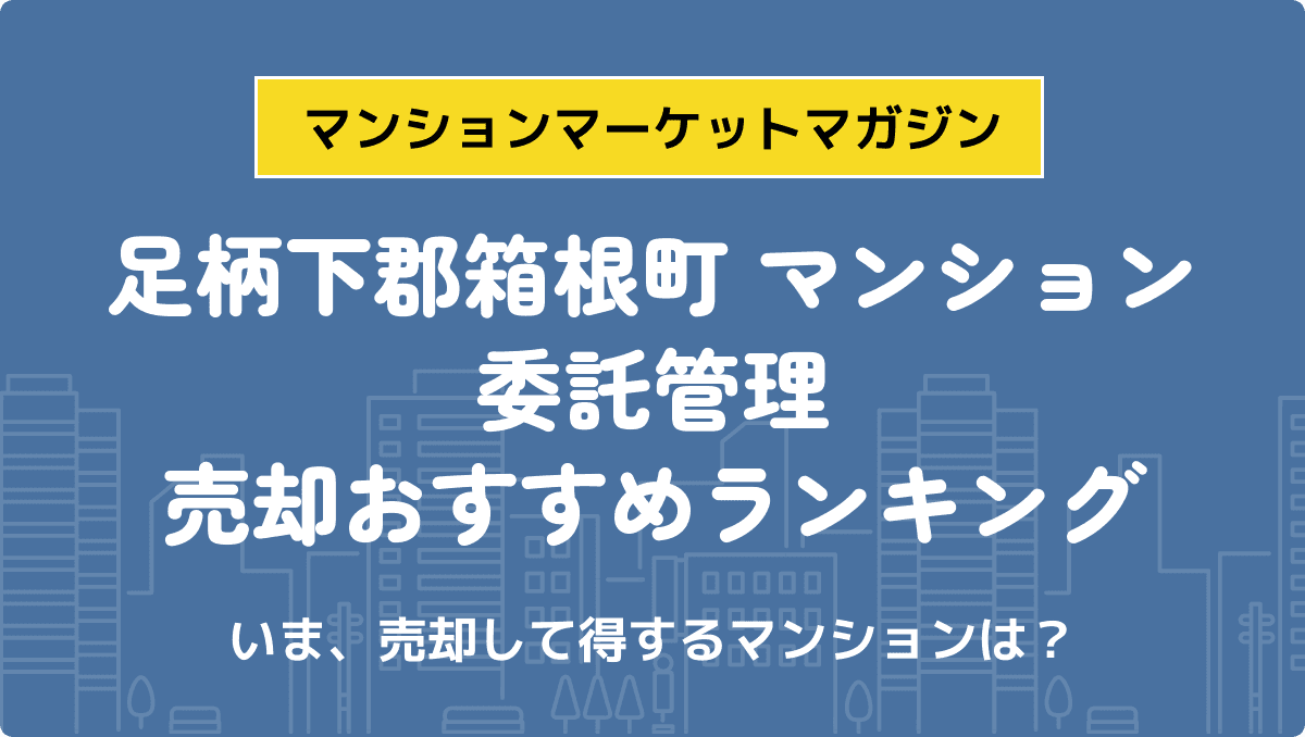 サムネイル：記事