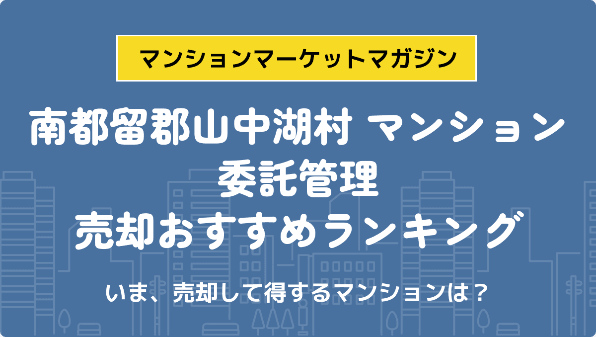 サムネイル：記事