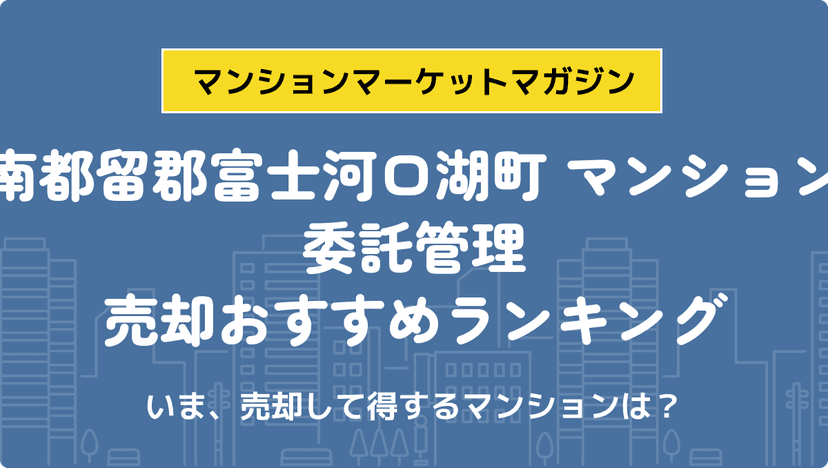 サムネイル：記事