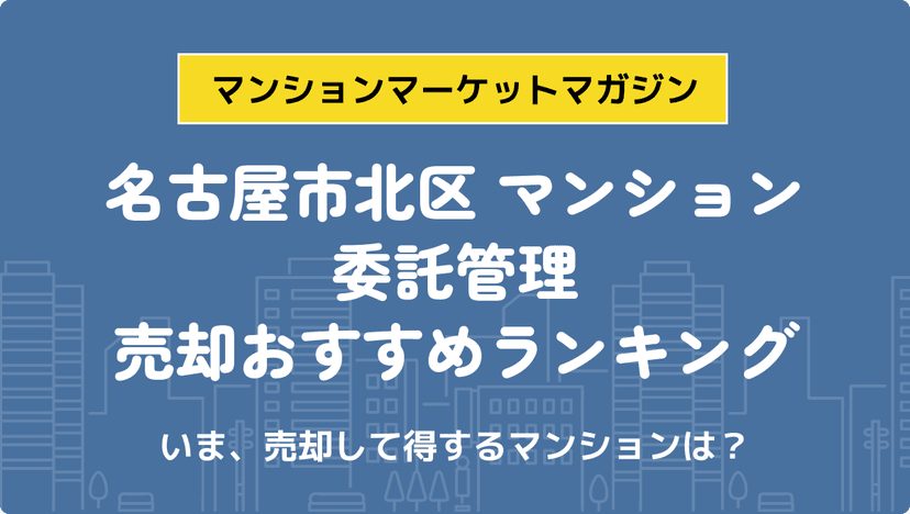 サムネイル：記事