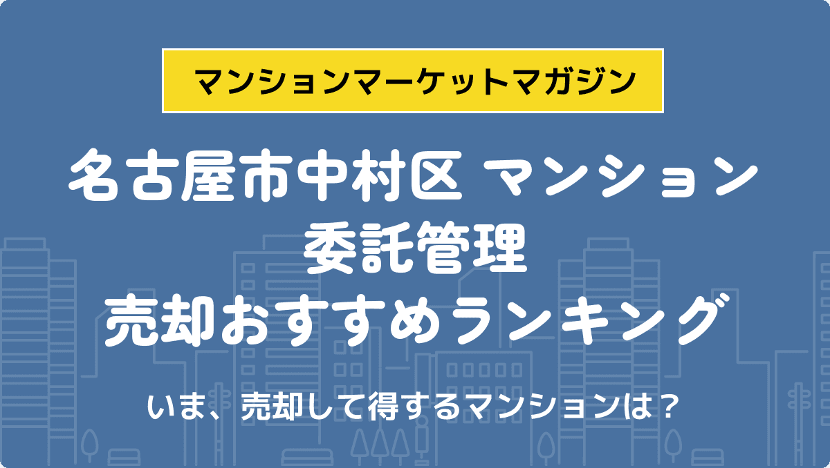 サムネイル：記事