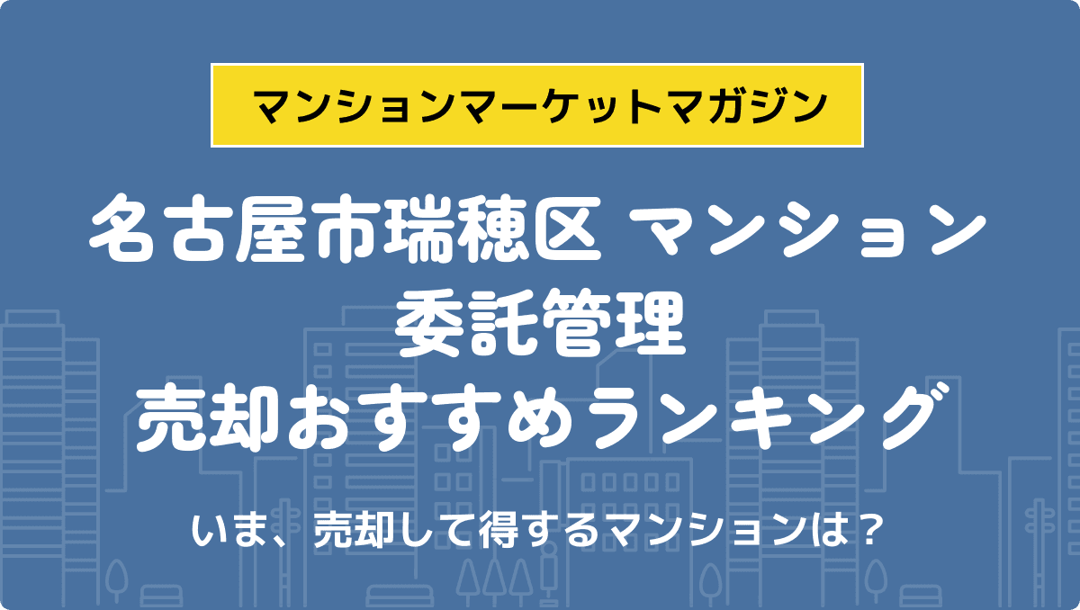 サムネイル：記事