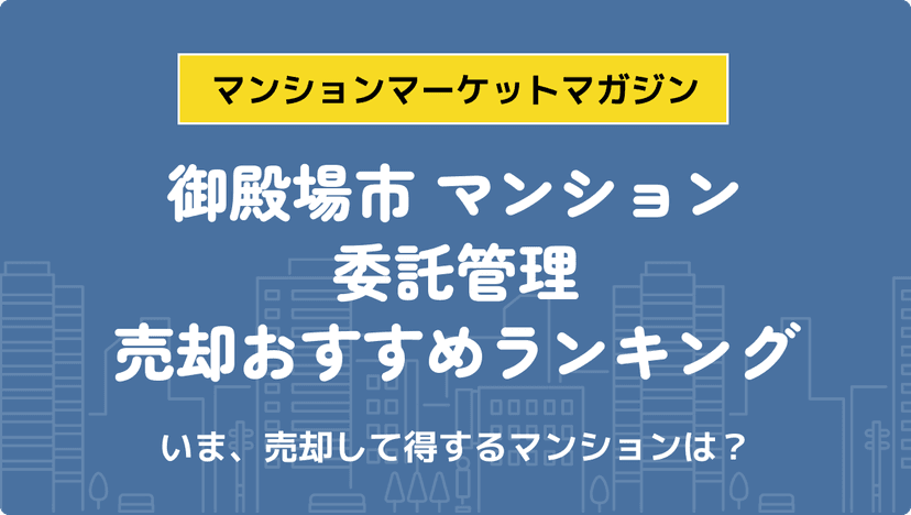 サムネイル：記事