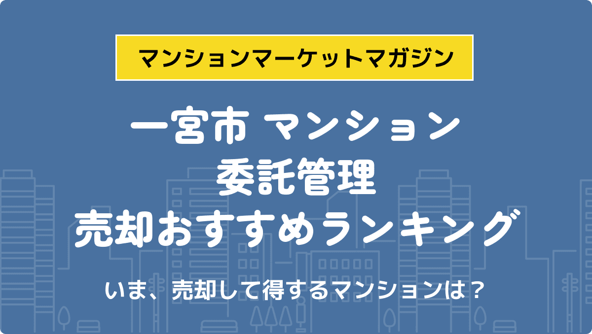 サムネイル：記事