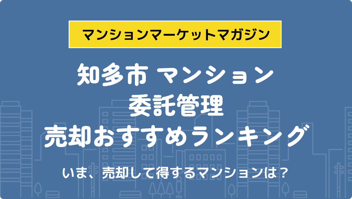 サムネイル：記事