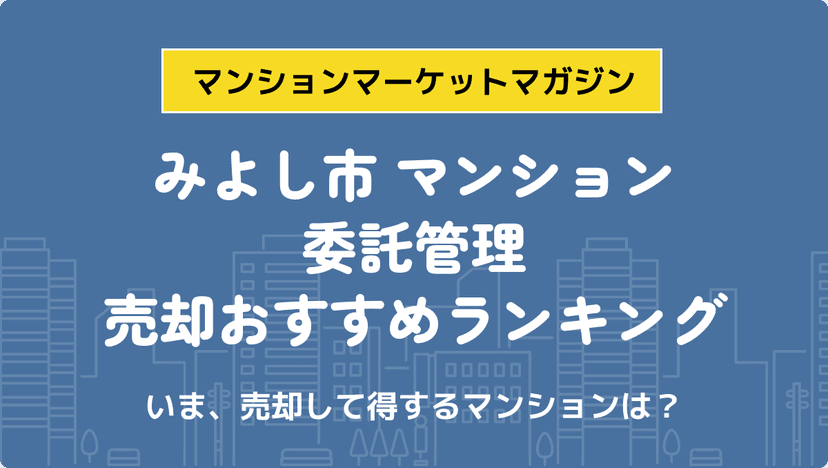 サムネイル：記事