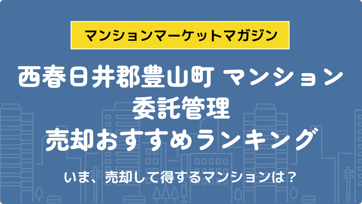 サムネイル：記事