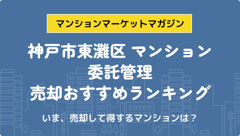 サムネイル：記事