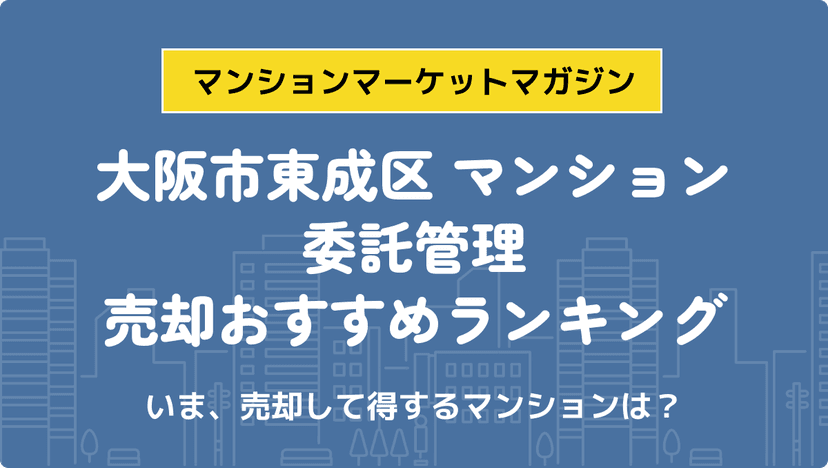 サムネイル：記事