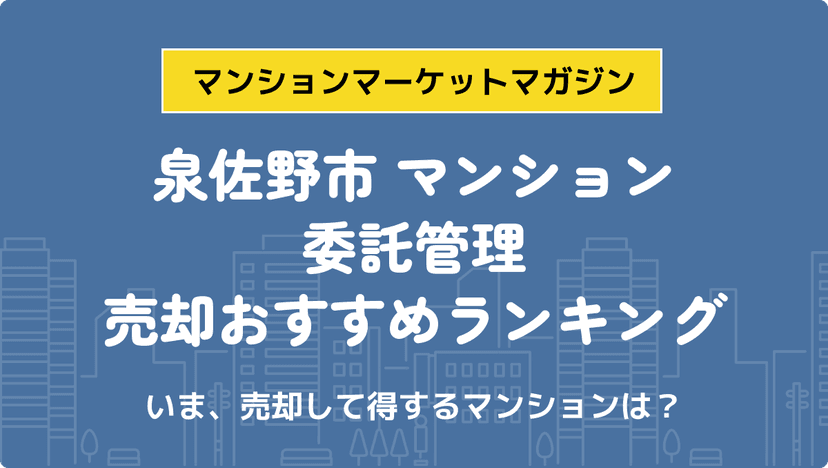 サムネイル：記事