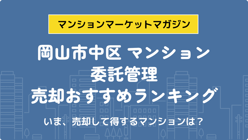 サムネイル：記事