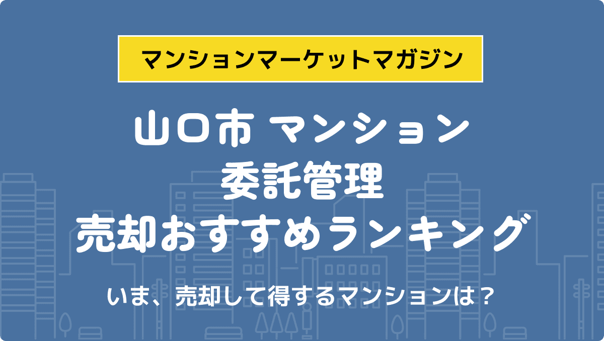 サムネイル：記事