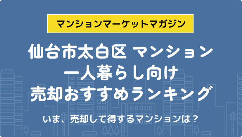 サムネイル：記事