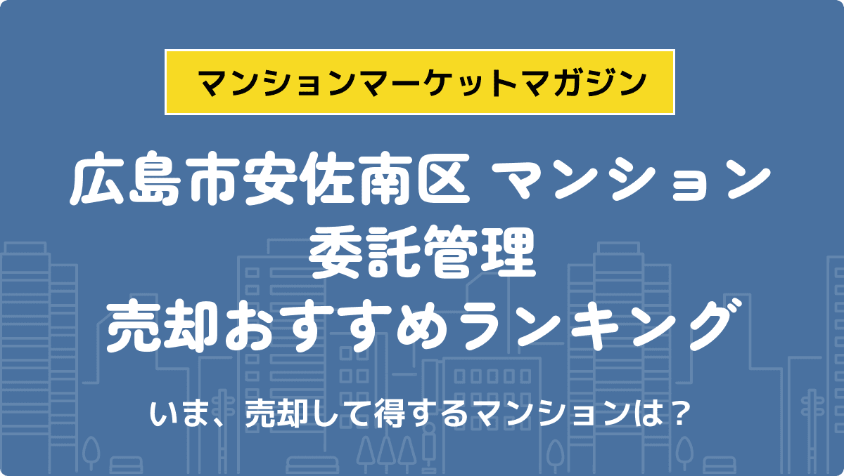 サムネイル：記事