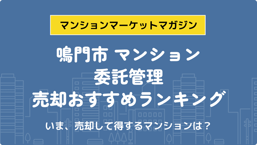 サムネイル：記事