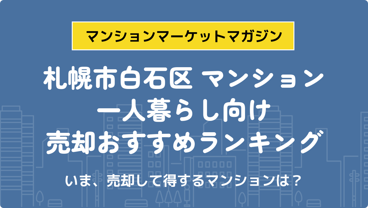 サムネイル：記事