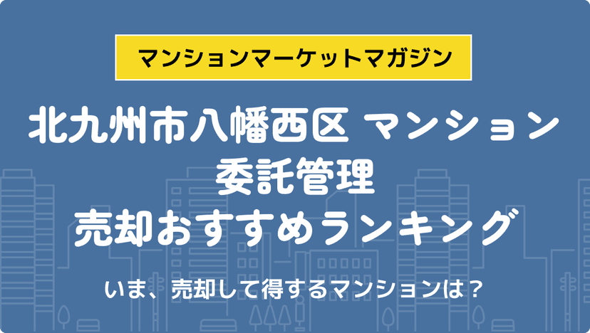 サムネイル：記事