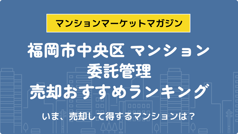 サムネイル：記事