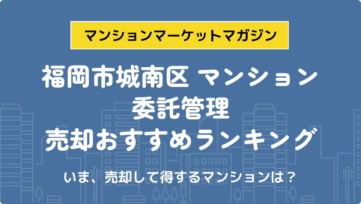 サムネイル：記事