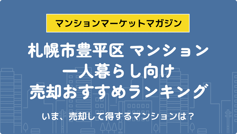 サムネイル：記事