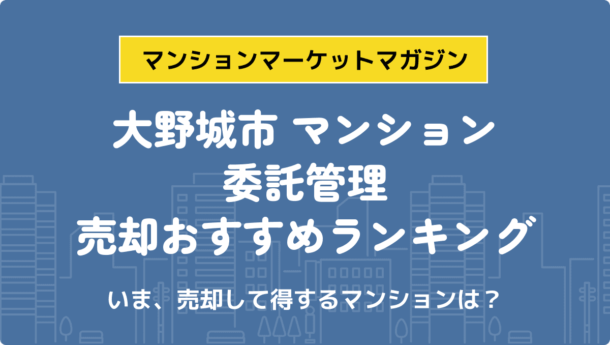 サムネイル：記事