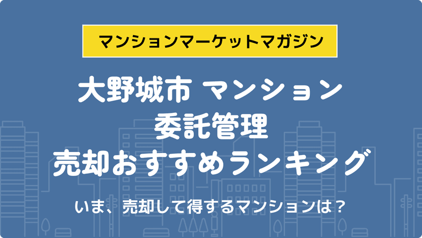 サムネイル：記事