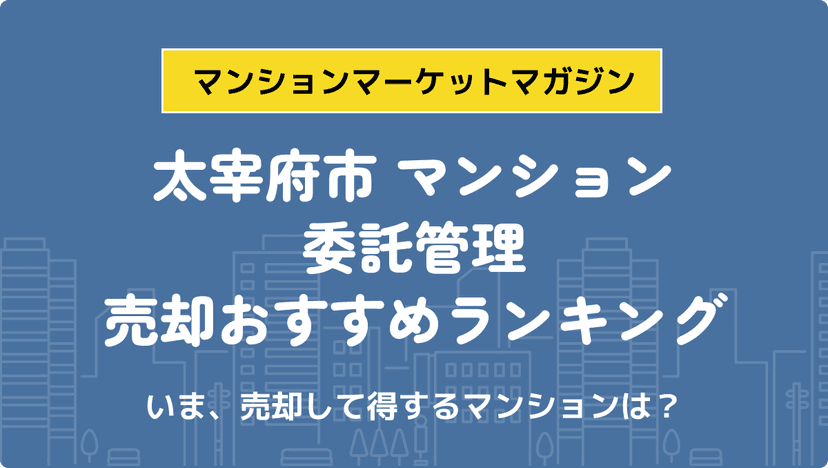 サムネイル：記事