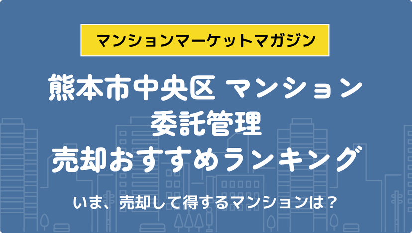 サムネイル：記事