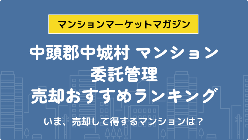 サムネイル：記事