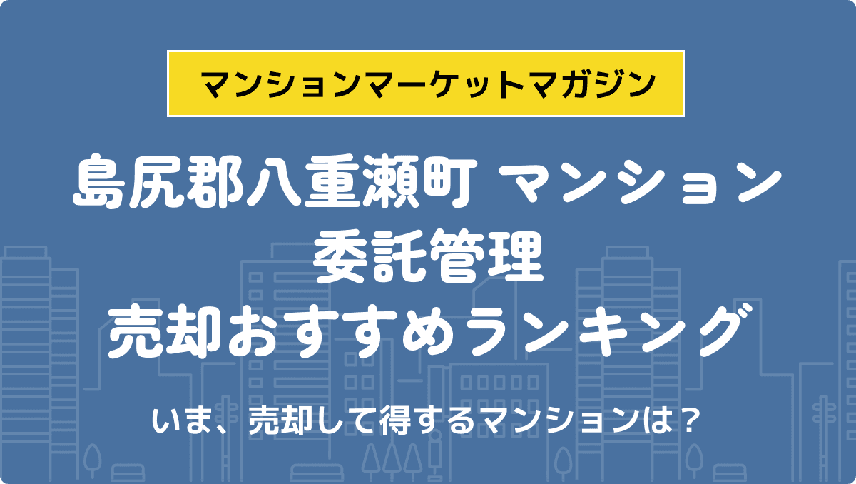 サムネイル：記事