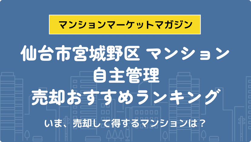 サムネイル：記事