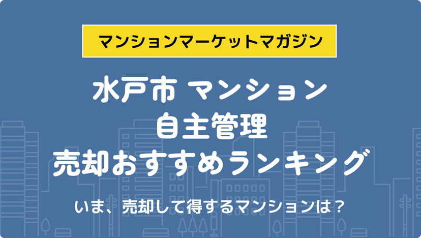 サムネイル：記事