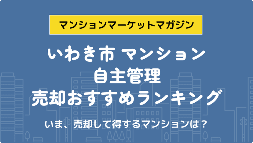 サムネイル：記事