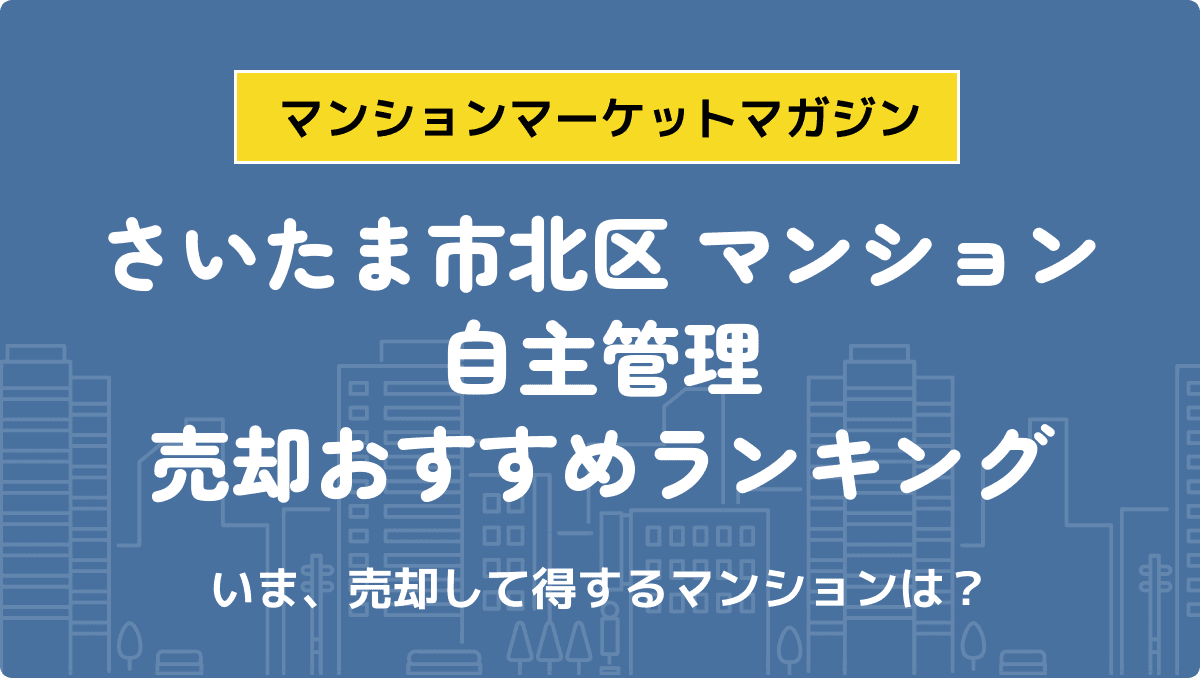 サムネイル：記事