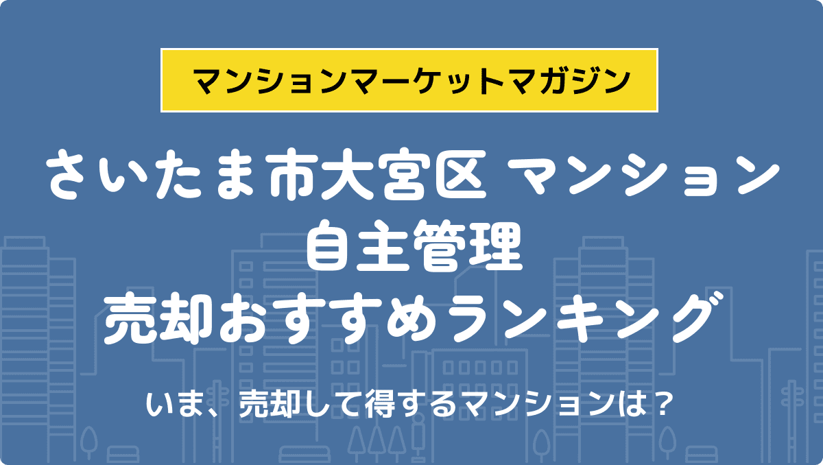 サムネイル：記事