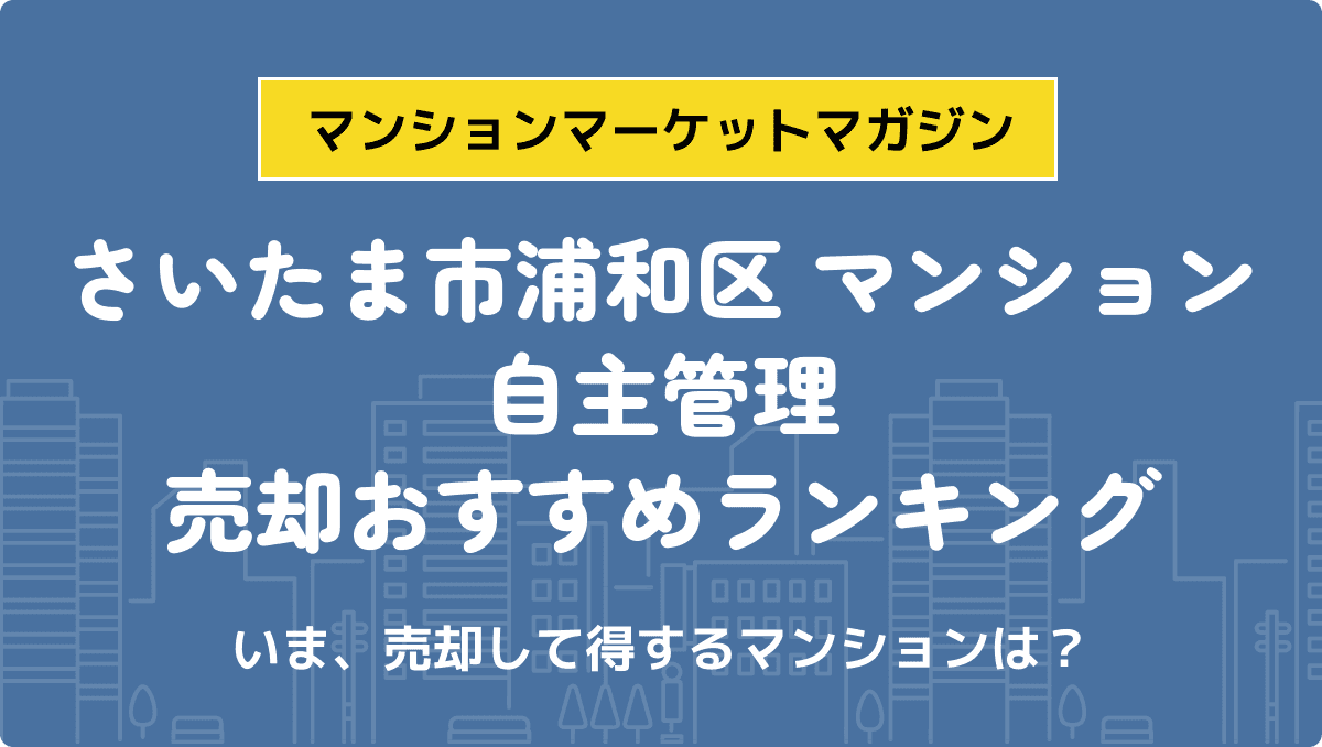 サムネイル：記事